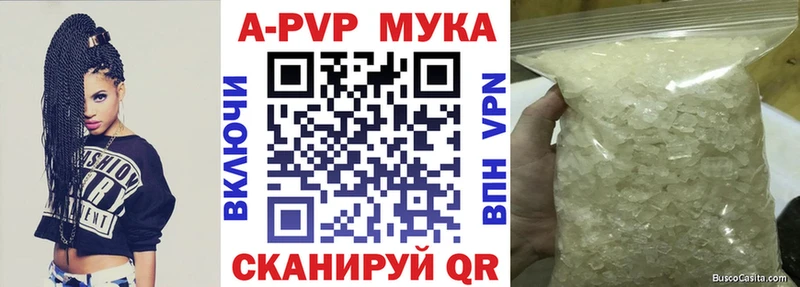 Купить наркотики сайты Дмитровск МАРИХУАНА  Мефедрон  COCAIN  ГАШ 