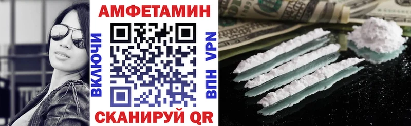 купить закладку Дмитровск shop формула АМФ 97%