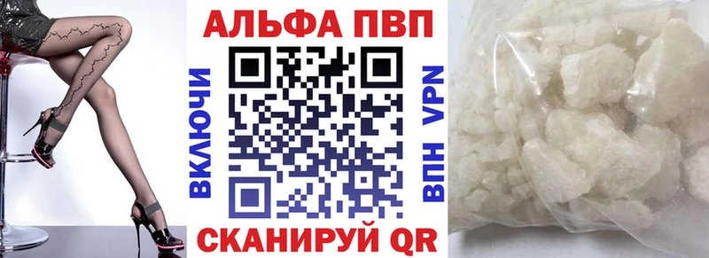 Alpha-PVP СК  где купить наркоту  Дмитровск 