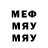 МЕТАДОН VHQ Nikolai Burov