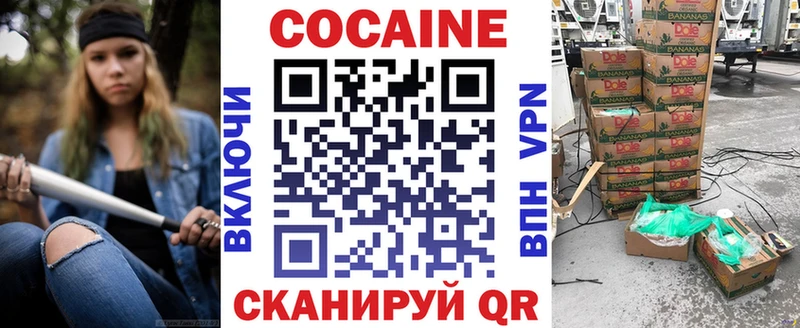 Кокаин 97%  Дмитровск 