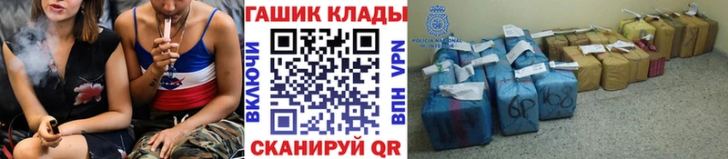 ГАШ VHQ  Дмитровск 