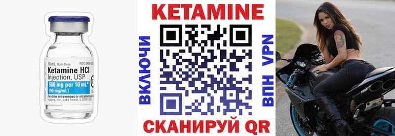 магазин продажи   Дмитровск  hydra рабочий сайт  Кетамин ketamine 