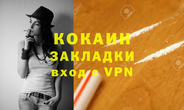 метамфетамин Дмитриев