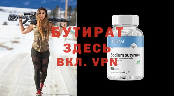 дмт Дмитров