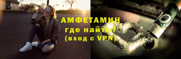 метамфетамин Дмитриев