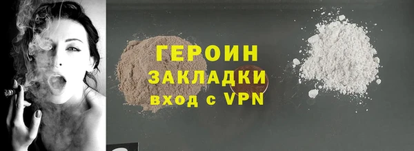метамфетамин Дмитриев