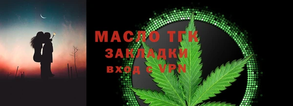 метамфетамин Дмитриев