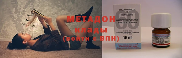 метамфетамин Дмитриев