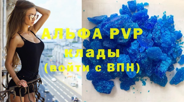 таблы Дмитровск