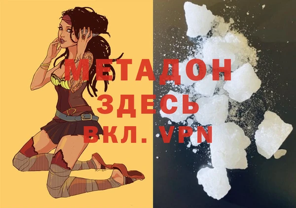 метамфетамин Дмитриев