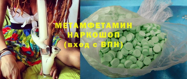 таблы Дмитровск