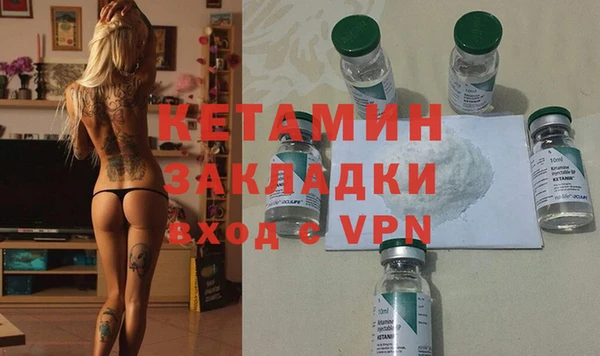 метамфетамин Дмитриев