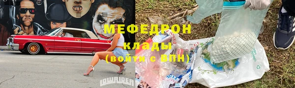 таблы Дмитровск