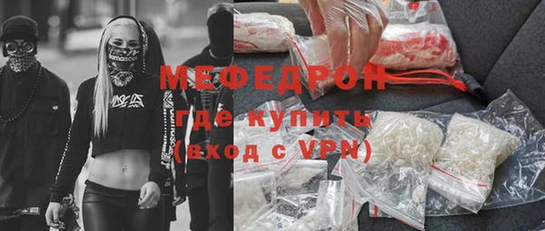 таблы Дмитровск