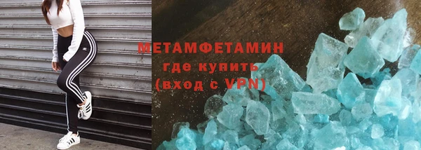 метамфетамин Дмитриев