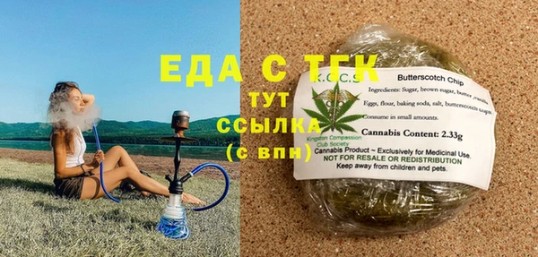 таблы Дмитровск