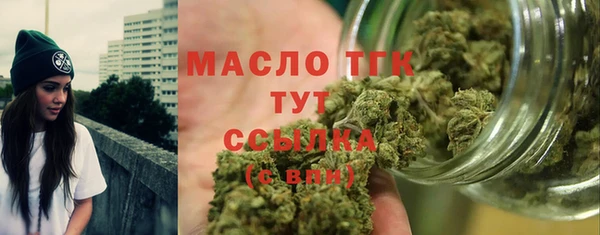 метамфетамин Дмитриев