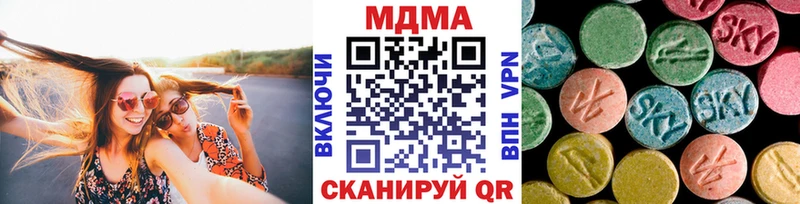 МДМА crystal  Дмитровск 