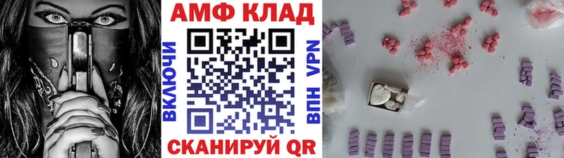 сколько стоит  Дмитровск  Метамфетамин кристалл 