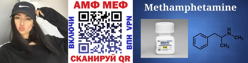 Метамфетамин винт Дмитровск