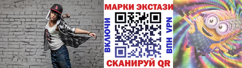 Марки NBOMe 1500мкг  площадка как зайти  Дмитровск 